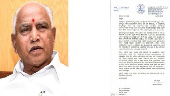 Congress Leader rv-deshpande Writes to BSY For farmers loan issue Congress Leader rv-deshpande Writes to BSY For farmers loan issue