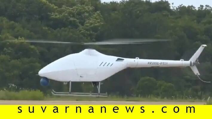 China high altitude unmanned helicopter drone for Tibet makes maiden test flight China high altitude unmanned helicopter drone for Tibet makes maiden test flight