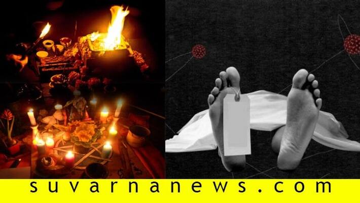 Coronavirus Infected Woman From Nelamangala dies of superstition belief Coronavirus Infected Woman From Nelamangala dies of superstition belief