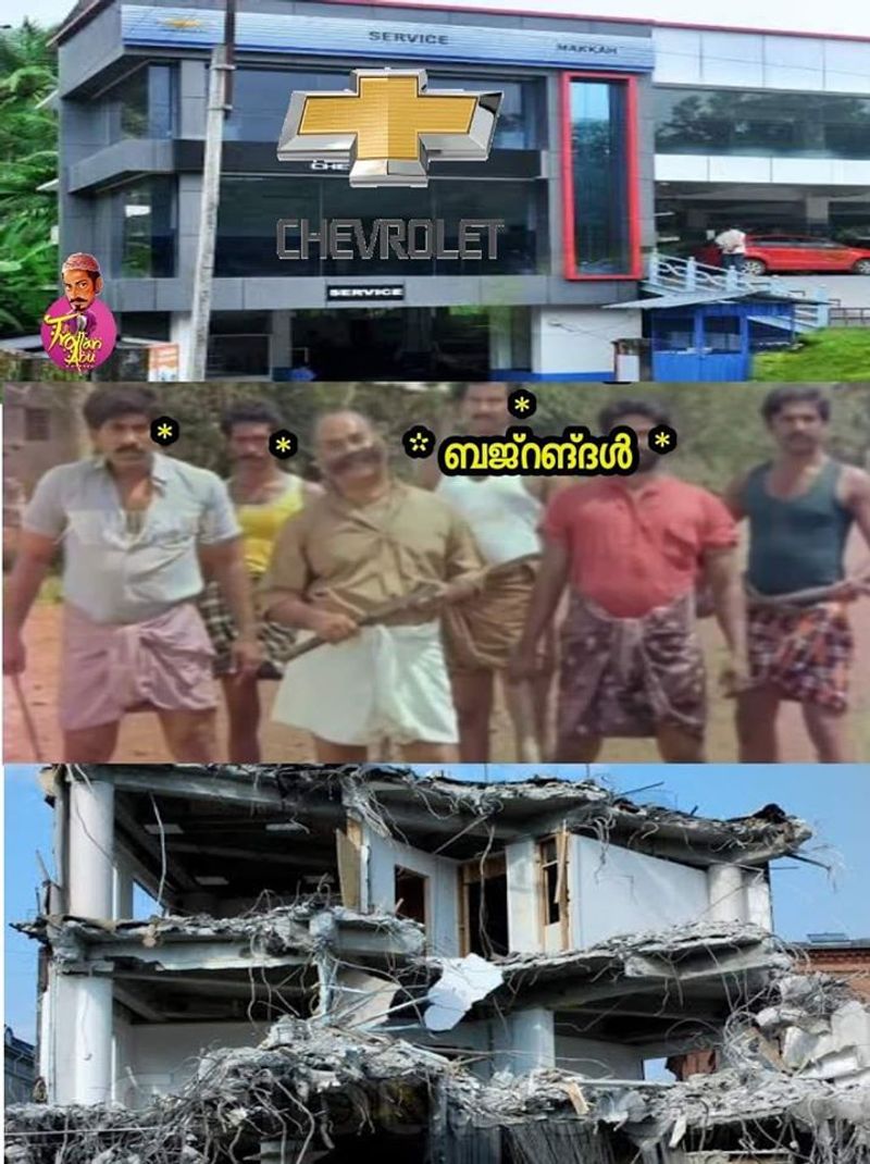 ട്രോള് കടപ്പാട്: Ibrahim, ട്രോളന് അബു,