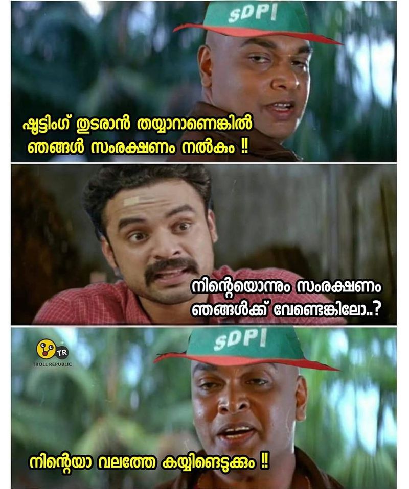 ട്രോള് കടപ്പാട്: Shoukath Ali Shouku, ട്രോള് റിപ്പബ്ലിക്