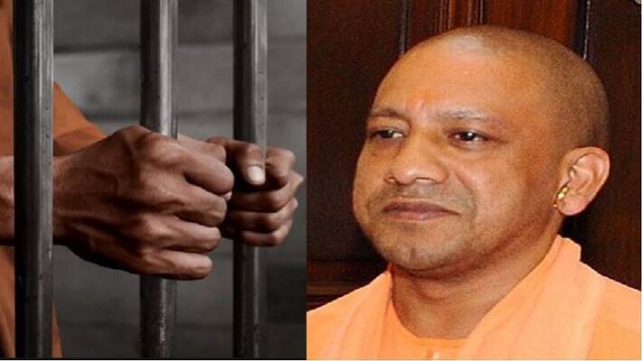 Big decision of UP government, 2234 convicted prisoners get gift in lockdown asa Big decision of UP government, 2234 convicted prisoners get gift in lockdown asa