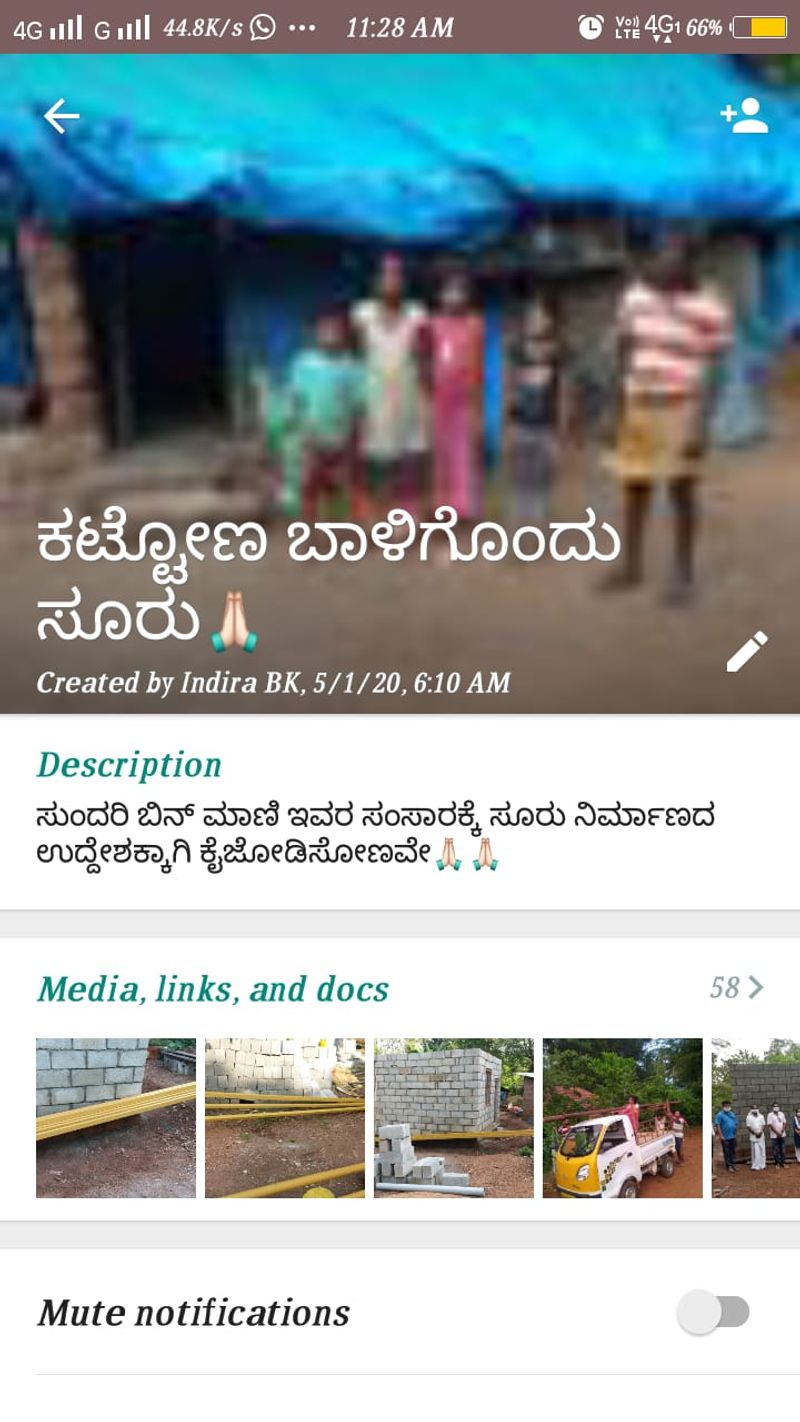 ಲಾಕ್ಡೌನ್ ಸಂಧರ್ಭದಲ್ಲಿ ಇಲ್ಲಿನ ಯುವಕ ಮಂಡಲ ಹಾಗೂ ಸೇವಾ ಭಾರತಿ ವತಿಯಿಂದ ಆಹಾರದ ಕಿಟ್ ಕೊಡುವ ಸಂಧರ್ಭದಲ್ಲಿ ಇವರ ದಯನೀಯ ಸ್ಥಿತಿ ಕಂಡು, ಈ ಮಳೆಗಾಲದಲ್ಲಿ ಈ ಮನೆಯಲ್ಲಿರುವುದು ಕಷ್ಟಕರ ಎಂಬುದನ್ನು ಅರಿತು ಮನೆ ನಿರ್ಮಾಣ ಕಾರ್ಯಕ್ಕೆ ಮುಂದಾಗಿದ್ದರು.