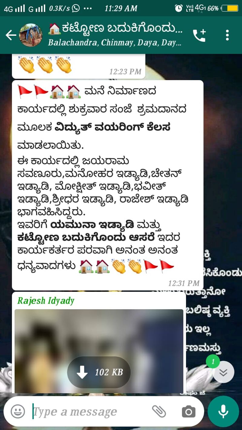 ಲಾಕ್ಡೌನ್ ಸಂಧರ್ಭದಲ್ಲಿ ಇಲ್ಲಿನ ಯುವಕ ಮಂಡಲ ಹಾಗೂ ಸೇವಾ ಭಾರತಿ ವತಿಯಿಂದ ಆಹಾರದ ಕಿಟ್ ಕೊಡುವ ಸಂಧರ್ಭದಲ್ಲಿ ಇವರ ದಯನೀಯ ಸ್ಥಿತಿ ಕಂಡು, ಈ ಮಳೆಗಾಲದಲ್ಲಿ ಈ ಮನೆಯಲ್ಲಿರುವುದು ಕಷ್ಟಕರ ಎಂಬುದನ್ನು ಅರಿತು ಮನೆ ನಿರ್ಮಾಣ ಕಾರ್ಯಕ್ಕೆ ಮುಂದಾಗಿದ್ದರು.