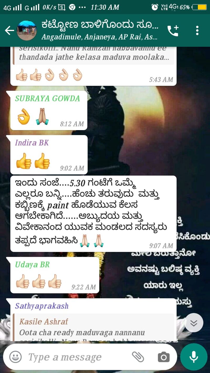 ಗ್ರಾ.ಪಂ.ನ ಕುಡಿಯುವ ನೀರಿನ ಸಂಪರ್ಕ ಬಿಟ್ಟರೆ ಬೇರೆ ಯಾವುದೇ ನೀರಿನಾಶ್ರಯ ಇಲ್ಲದಿರುವುದರಿಂದ ಪುತ್ತೂರು ತಾ.ಪಂ.ಕಾರ್ಯನಿರ್ವಾಹಣಾಧಿಕಾರಿ ನವೀನ್ ಭಂಡಾರಿ ಅವರು ಉದ್ಯೋಗ ಖಾತರಿ ಯೋಜನೆಯ ಮೂಲಕ ಬಾವಿ ನಿರ್ಮಾಣಕ್ಕೆ ಅವಕಾಶ ಕಲ್ಪಿಸಿದರು.