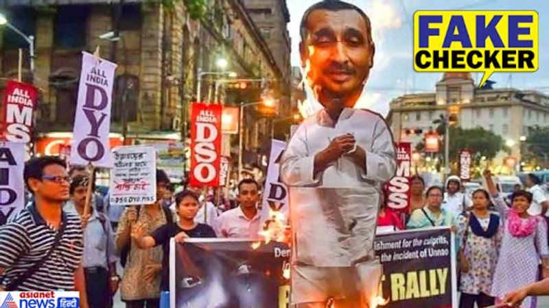 उन्नाव रेप के काफी चर्चा में रहा है। पीड़िता ने दोषी और पूर्व विधायक कुलदीप सिंह सेंगर पर बलात्कार और जान से मारने की कोशिश के आरोप लगाए थे। इसके कई दूसरे लोगों का भी नाम शामिल था। सेंगर को दोषी पाए जाने के बाद जेल भेज दिया गया था। पूरे देश में इस केस की चर्च रही थी। अब लॉकडाउन में सेंगर के इलाहाबाद हाई कोर्ट से जमानत मिलने की खबर वायरल हो रही है। 