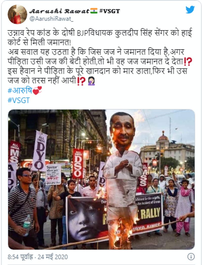 क्या दावा किया जा रहा है?
ट्विटर पर सेम पोस्ट को आरूषी रावत ने भी शेयर किया है। पड़ताल किए जाने तक इस पोस्ट को करीब 800 से अधिक लोग शेयर कर चुके हैं। फेसबुक के अलावा ट्विटर पर भी अनगिनत यूजर्स ने इस पोस्ट को समान दावे के साथ शेयर किया है।
