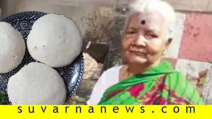 Selvamma old woman sell idly at just 1 rupees in midst of lock down Selvamma old woman sell idly at just 1 rupees in midst of lock down