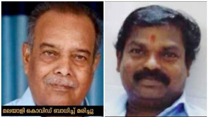 malayali dies in mumbai lack of treatment malayali dies in mumbai lack of treatment