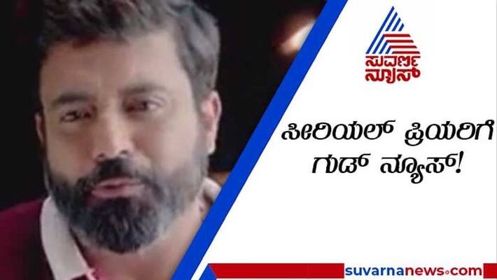 Kannada small screen serials shooting begins Kannada small screen serials shooting begins