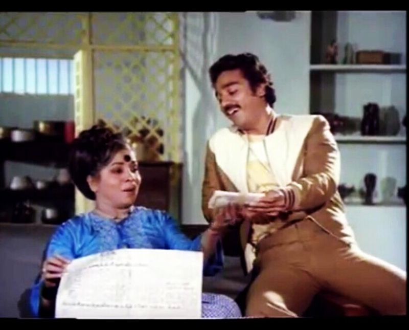 Manorama