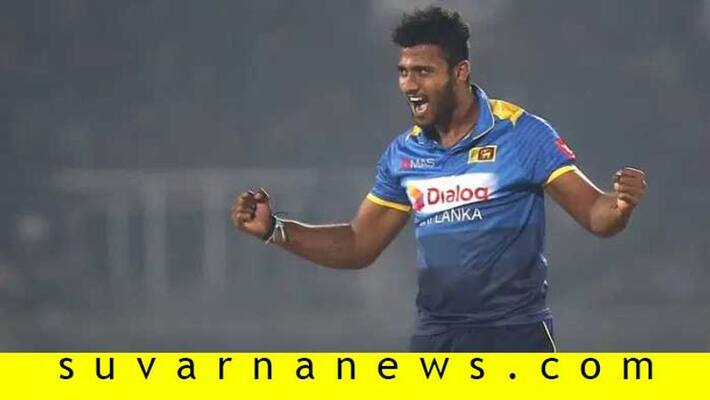 Sri Lankan Cricketer Shehan Madushanka detained for drugs possession Sri Lankan Cricketer Shehan Madushanka detained for drugs possession