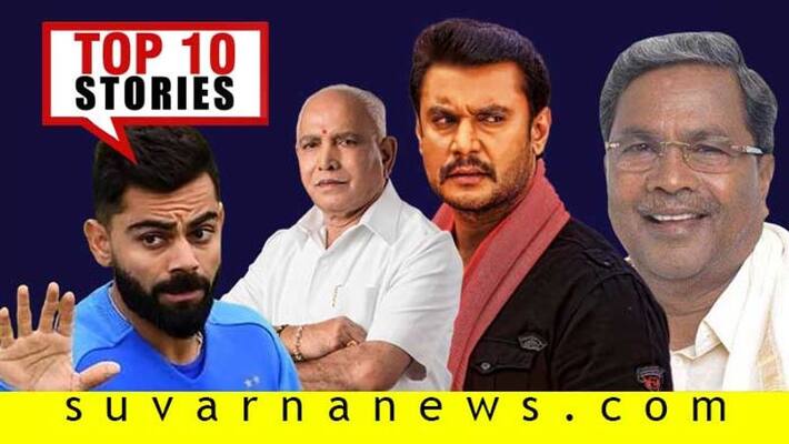 Ayodhya Ram Mandir to RCB top 10 news of may 26 Ayodhya Ram Mandir to RCB top 10 news of may 26