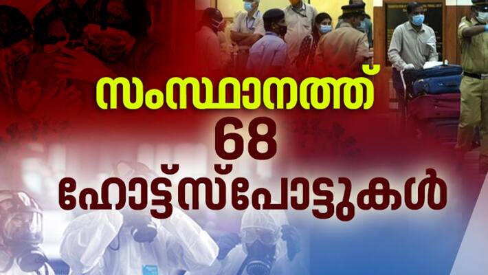 nine more hotspots in kerala nine more hotspots in kerala
