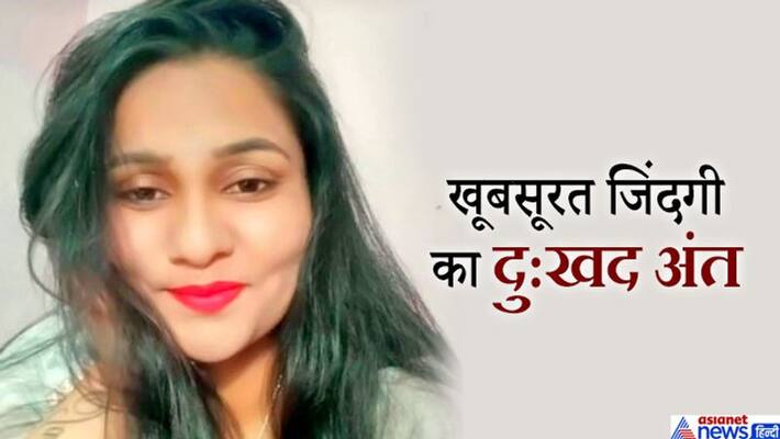 Ludhiana Crime, Lady Constable of Traffic Police commits suicide kpa Ludhiana Crime, Lady Constable of Traffic Police commits suicide kpa