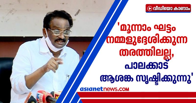 <p>more concern in palakkad district a k balan reaction</p>
