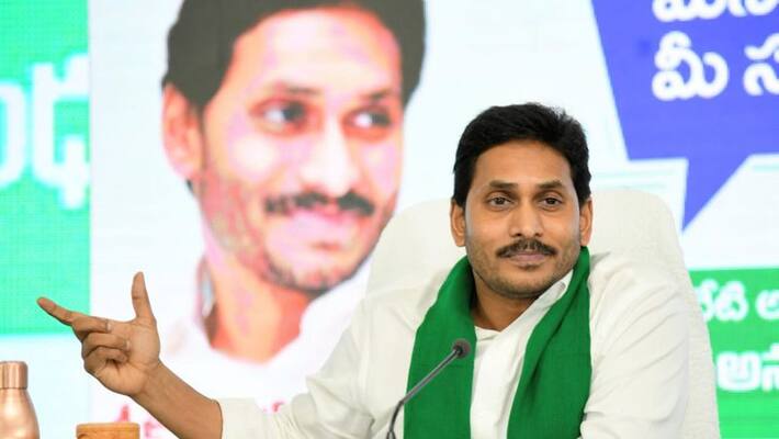 CM YS jagn Delhi Tour cancelled CM YS jagn Delhi Tour cancelled
