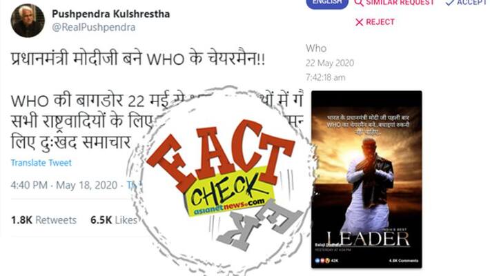 did PM Modi was appointed the chairman of WHO did PM Modi was appointed the chairman of WHO