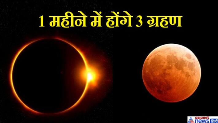 There will be 3 eclipses in 1 month, which will cause natural disaster know it's effect on the zodiac signs? KPI There will be 3 eclipses in 1 month, which will cause natural disaster know it's effect on the zodiac signs? KPI