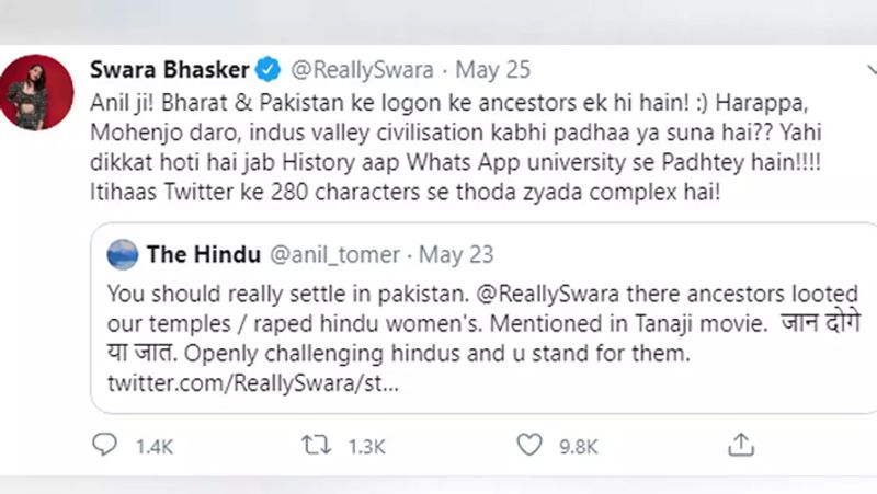 बहरहाल, अगर उनके वर्कफ्रंट की बात की जाए तो वो 'शीर कोरमा' में दिव्या दत्ता और शबाना आजमी के साथ नजर आएंगी। इसका ट्रेलर भी रिलीज किया जा चुका है। 