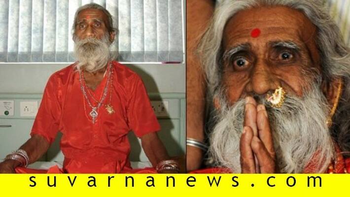Mystic Who Claimed To Have Survived Without Food Water For 76 Years Dies Mystic Who Claimed To Have Survived Without Food Water For 76 Years Dies