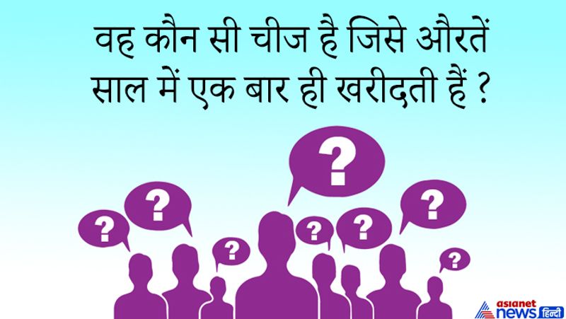जवाब: राखी