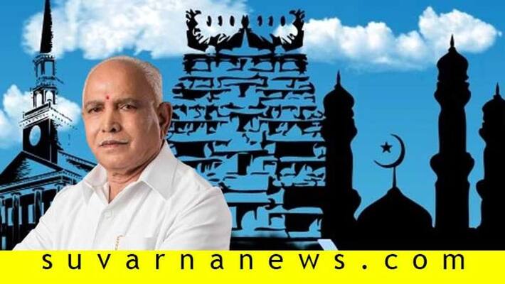 CM B S Yediyurappa Says Temples mosques and churches Open After May 31st CM B S Yediyurappa Says Temples mosques and churches Open After May 31st