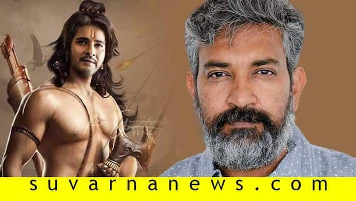 First look of Rajamouli and Mahesh Babu movie revealed First look of Rajamouli and Mahesh Babu movie revealed