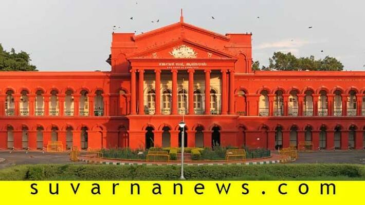 Karnataka HighCurt Will be Resume June 1st Karnataka HighCurt Will be Resume June 1st