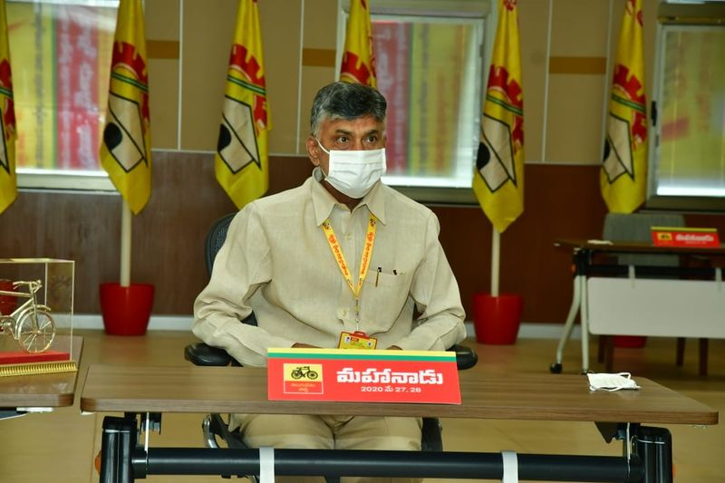 TTD Mahanadu2020 photos