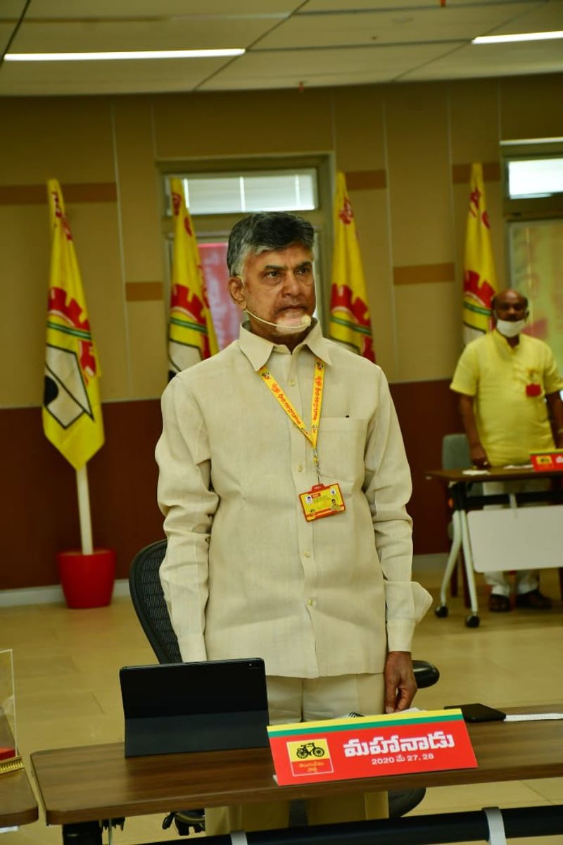 TTD Mahanadu2020 photos