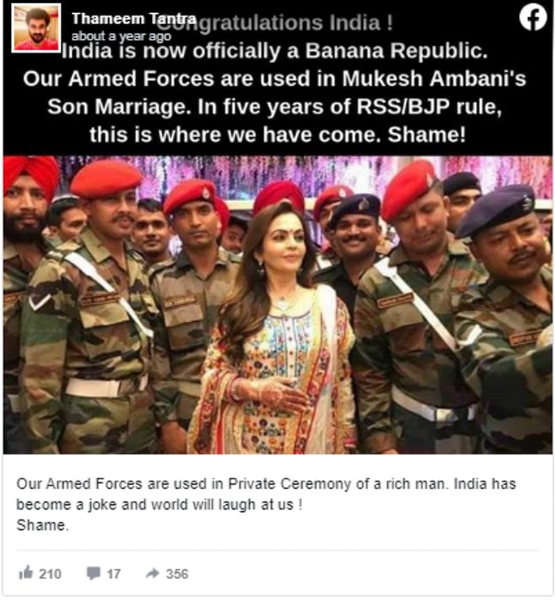 दावा नंबर 3
सोशल मीडिया पर इस दावे के साथ कुछ पोस्ट्स शेयर किए जा रहे हैं कि मुकेश अंबानी और उनकी पत्नी नीता अंबानी ने बेटे आकाश की शादी में सुरक्षा व्यवस्था के लिए सेना को बुलाया था। इस दावे के साथ नीता अंबानी की वर्दी पहने कुछ अफसरों संग खींची तस्वीर को भी शेयर किया जा रहा है। पोस्ट में इस स्थिति के लिए आरएसएस और बीजेपी दोनों को जिम्मेदार ठहराया गया है।