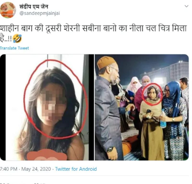क्या दावा किया जा रहा है?
एक और ट्विटर हैंडल @sandeepmjainjai ने ये दोनों तस्वीरें शेयर की हैं। इसी तरह के दावे के साथ तस्वीर को फेसबुक पर भी शेयर किया गया है। आशीष कुमार नाम से की गई एक पोस्ट के लगभग 100 लोगों ने लाइक किया है। 