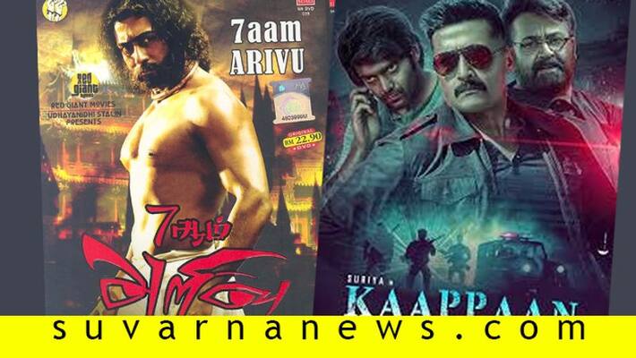 Surya acted 2 Tamil movies which predicted about Indian disastrous Surya acted 2 Tamil movies which predicted about Indian disastrous