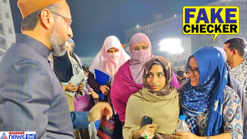 दिल्ली में छात्रों के प्रदर्शन की तस्वीर सामने आई थीं। तब एक तस्वीर में नजर आ रही लड़कियों, लदीदा फरजाना और आयशा रेन्ना (Ladeeda Farzana and Ayesha Renna) को आंदोलन के "पोस्टर गर्ल" के रूप में प्रचारित किया गया। लड़कियों को हीरोज की तर्ज पर "शीरोज" कहकर बुलाया गया। अब लड़कियों की एक अलग ही कहानी सोशल मीडिया पर बहस में है। इन लोगों की अश्लील तस्वीरें लीक कहकर लोग मजाक उड़ा रहे हैं। हालांकि फैक्ट चेक में असली कहानी सामने आई है।