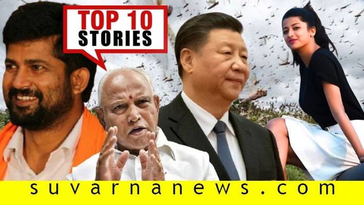 Locusts Attack To Indo China Border Dispute Top 10 News Of 27th May 2020 Locusts Attack To Indo China Border Dispute Top 10 News Of 27th May 2020
