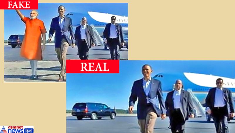 ओबामा के साथ पीएम मोदी की तस्वीर का सच
नरेंद्र मोदी के पीएम बनने के बाद NaMobama नाम की इस तस्वीर को वायरल किया गया था। इसमें ओबामा के साथ मोदी भी दिख रहे थे लेकिन ये तस्वीर फोटोशॉप्ड थी। इसमें मोदी की तस्वीर को पेस्ट किया गया था।
