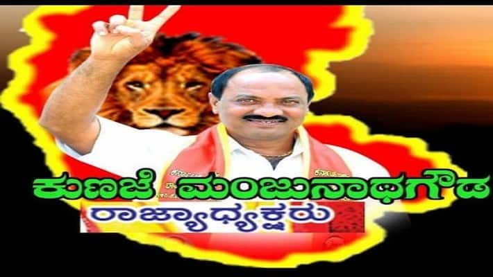Kannada activists open fire on migrant worker at Thirthahalli Taluk Kannada activists open fire on migrant worker at Thirthahalli Taluk
