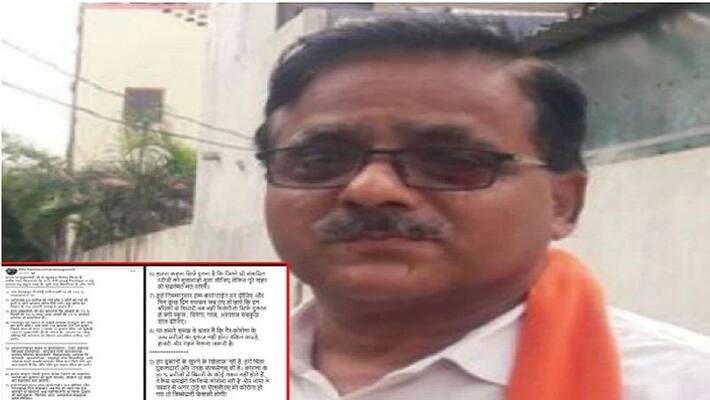 BJP MLA Dr. Radha Mohan Das Aggarwal opposes opening the market right now, wrote these 9 big things on Facebook ASA BJP MLA Dr. Radha Mohan Das Aggarwal opposes opening the market right now, wrote these 9 big things on Facebook ASA