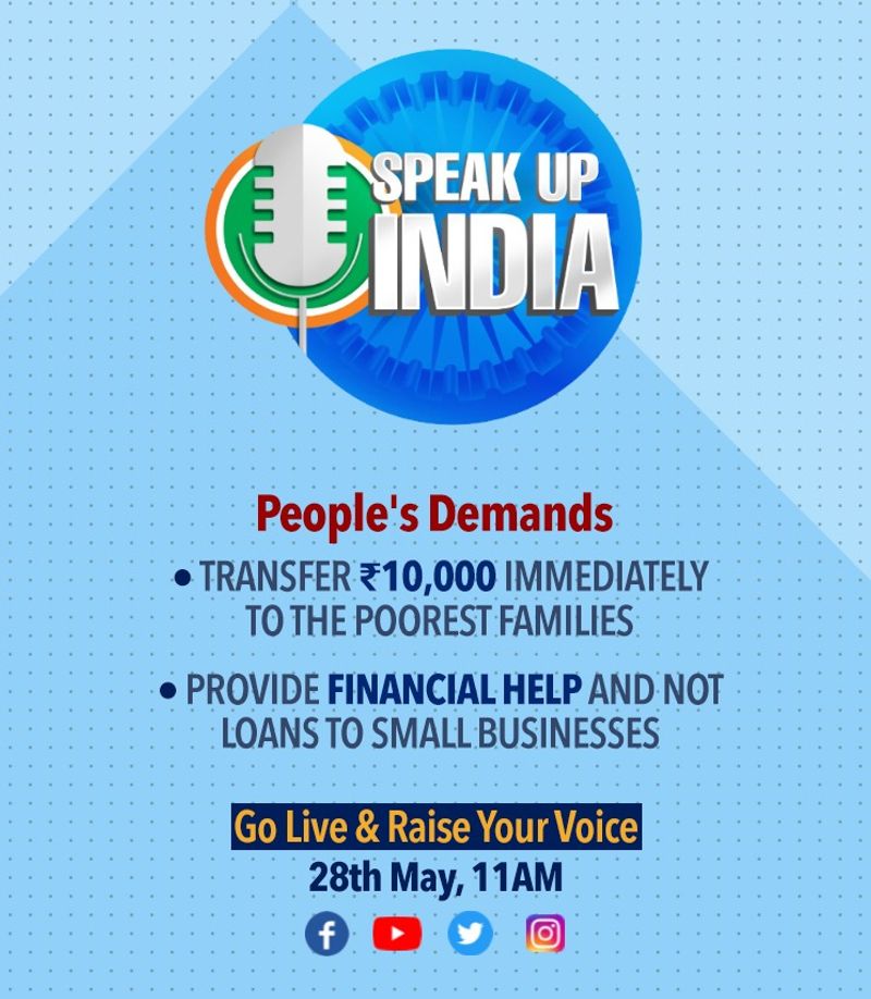 ಇಂದು(ಗುರುವಾರ) ಬೆಳಿಗ್ಗೆ 11 ಗಂಟೆಗೆ ಆನ್ಲೈನ್ ಅಭಿಯಾನ ನಡೆಸಲಿರುವ ವಿರೋಧ ಪಕ್ಷದ ನಾಯಕ ಸಿದ್ದರಾಮಯ್ಯ