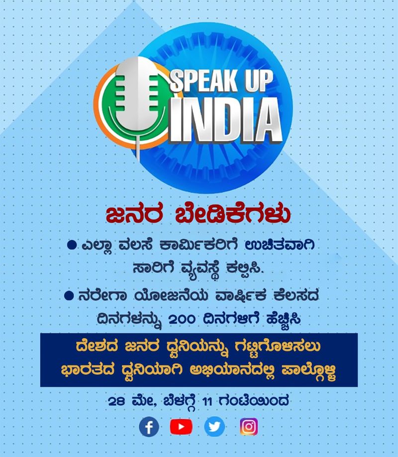 ವಲಸೆ ಕಾರ್ಮಿಕರಿಗೆ ಉಚಿತ ಸಾರಿಗೆ ವ್ಯವಸ್ಥೆ