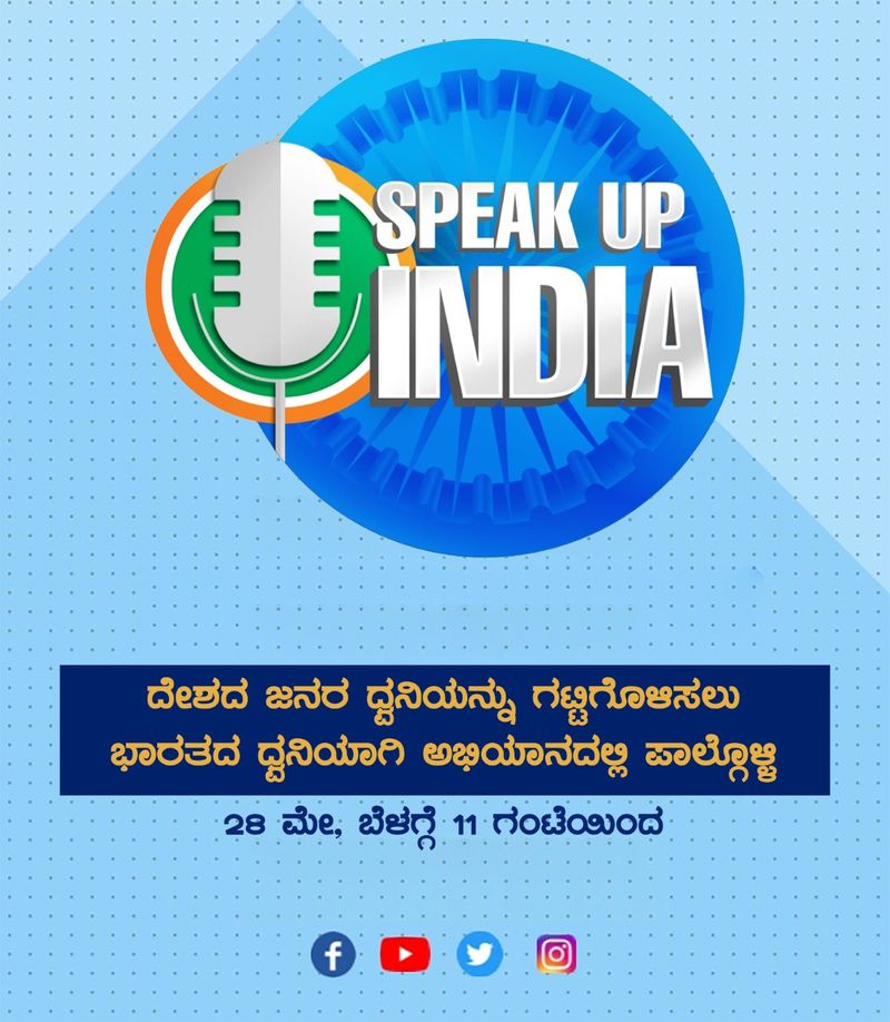 ಲಾಕ್ಡೌನ್ನಿಂದ ಸಂಕಷ್ಟಗೀಡಾದ ಬಡವರ ಪರ ನಿಂತ ಕಾಂಗ್ರೆಸ್ ಪಕ್ಷ