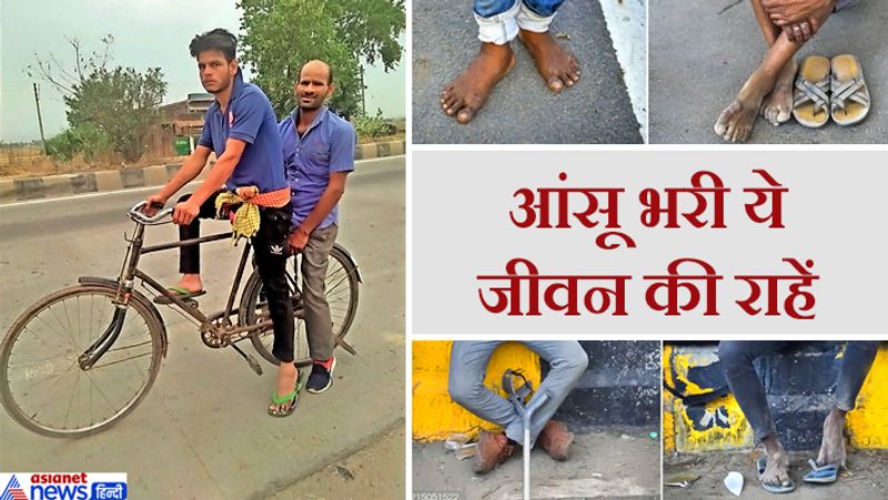 बबलू ने बताया कि वे 24 अप्रैल को अपने गांव पहुंच गए थे। वो रोज 170 किमी साइकिल चलाता था। उसके पास मामूली पैसे बचे थे, इसलिए रास्ते में ज्यादा कुछ नहीं खाया। एक-दो जगहों पर पुलिस ने उसे डंडे मारे। फिर जाने दिया। बबलू पलवल, आगरा, कानपुर, इलाहाबाद, बनारस, सासाराम होते हुए गया पहुंचा था। बबलू इस परेशानी के लिए सरकार का दोषी मानता है। आगे देखिए लॉकडाउन के दौरान की कुछ तस्वीरें