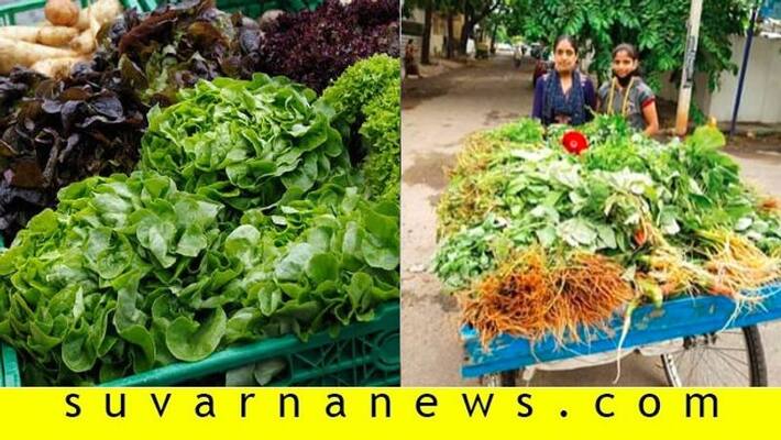 Women who lost job selling veggie leaf in Bangalore Women who lost job selling veggie leaf in Bangalore