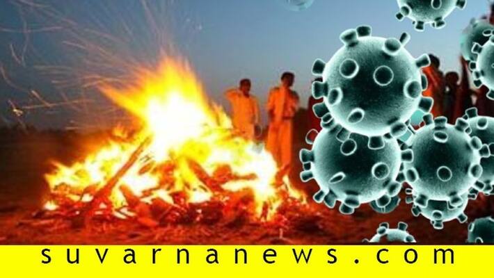 Man Working In Kannada Television who attended last rites of his mother Found Coronavirus Positie Man Working In Kannada Television who attended last rites of his mother Found Coronavirus Positie
