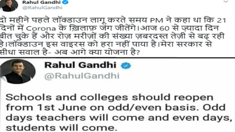 कांग्रेस नेता राहुल गांधी लगातार चर्चा में हैं। वो सरकार से सवाल पूछते तो कभी कुछ सुझाव देते नजर आ रहे हैं। जैसा कि बुधवार को गांधी ने कोरोना वायरस के मसले पर दुनिया के दो बड़े एक्सपर्ट से बात की थी। इस दौरान कोरोना वायरस के असर, लॉकडाउन से पहुंची चोट पर भी चर्चा हुई। इसी चर्चा के दौरान राहुल गांधी ने हार्वर्ड यूनिवर्सिटी के प्रोफेसर आशीष झा से पूछा कि वैक्सीन कब आएगी? उन्होंने अगले साल तक आने का आश्वासन दिया। इस बीच राहुल गांधी को लेकर स्कूल खोलने की सलाह भी वायरल हो रही है।