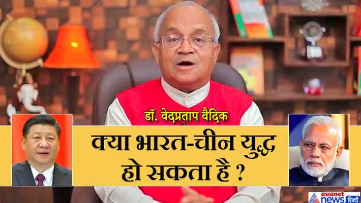 Experts indicate 3 reason for INDIA-CHINA war Experts indicate 3 reason for INDIA-CHINA war