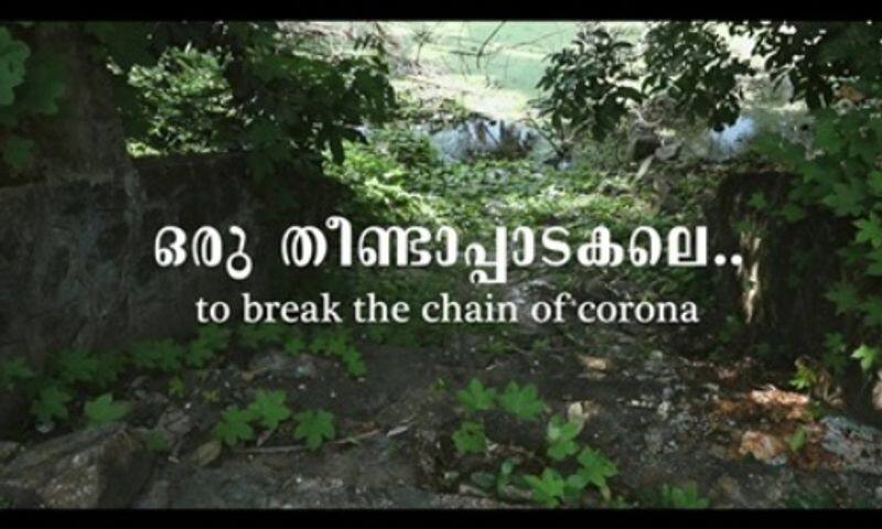 pukasa disowns the short film released in the banner of its Thrissur district committee