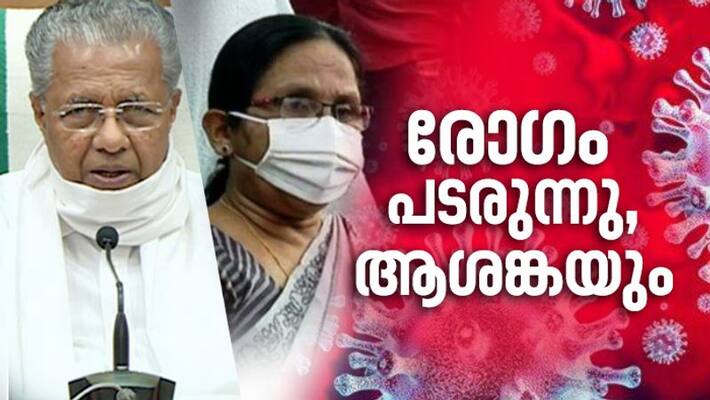covid 19 kerala situation and updates today covid 19 kerala situation and updates today