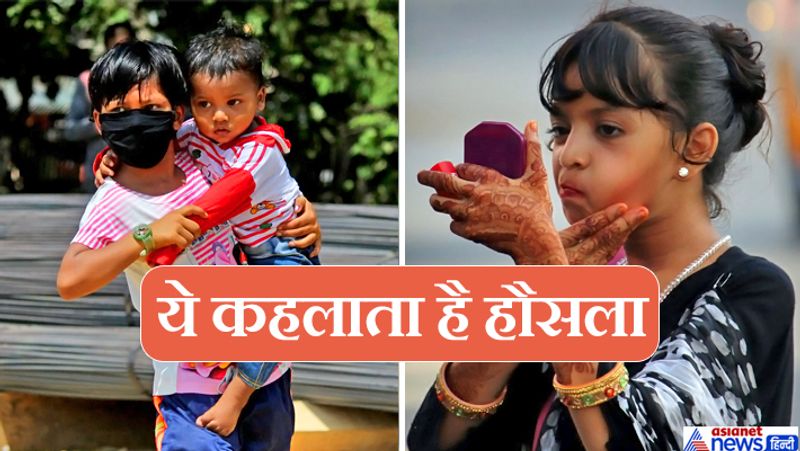 ये तस्वीरें कोरोना संक्रमण के चलते लागू लॉकडाउन के बीच बच्चों के साहस को दिखाती हैं। पहली तस्वीर में छोटे भाई को गोद में उठाकर जाता एक बच्चा। दूसरी तस्वीर में घर में ही किसी कार्यक्रम के लिए मेकअप करती एक बच्ची। तस्वी पहले जानें मुंबई की स्थित-कोरोना संक्रमण को कंट्रोल करने नवी मुंबई महानगरपालिका ने स्पेशल मास स्क्रीनिंग शुरू की है। खासकर झुग्गियों और चॉलों में यह स्क्रीनिंग शुरू की गई है। दरअसल, महाराष्ट्र में पिछले 24 घंटे में 2190 नए मामले सामने आए हैं। हालांकि इस दौरान 964 मरीज ठीक हुए और 105 की मौत हुई। महाराष्ट्र में अब तक 17 हजार 918 लोग ठीक हो चुके हैं। वहीं 1897 की मौत हो चुकी है। मुंबई में 1097 मौतें हुई हैं। अकेले मुंबई में यह संक्रमितों का आंकड़ा 33 हजार 835 हो गया है। आइए देखते हैं आगे संक्रमण के बीच साहस को दिखाती कुछ तस्वीरें...